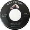Original Recording Label of I Asked The Lord by George Beverly Shea